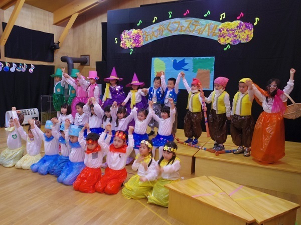 音楽フェスティバル 開催 宮ノ丘幼稚園ブログ